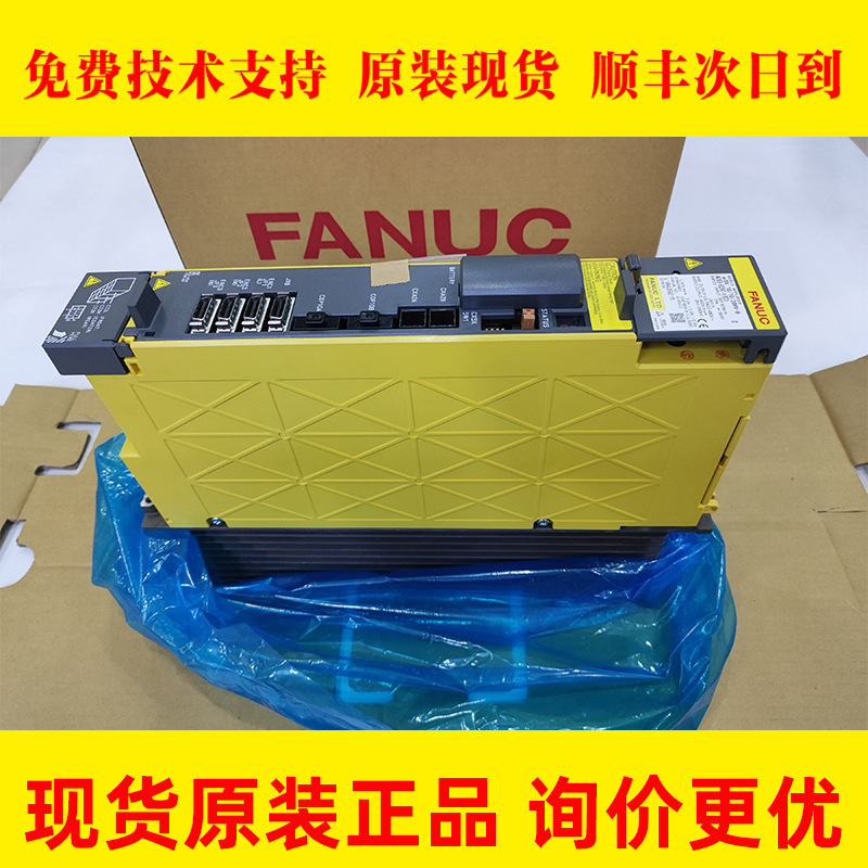 A06B-6290-H303 FANUC发那科数控机床伺服驱动器现货议价出