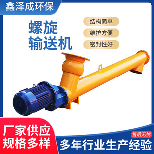 ��ʽ����ݔ�͙C�g��ݔ���O�� ɳˮ���x���P�С�ͷ��������o�ϙC