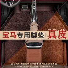 ��2026���325i 330Li 525Li 530Li 3ϵ5ϵ��Ƥȫ��Χ�����ŵ�