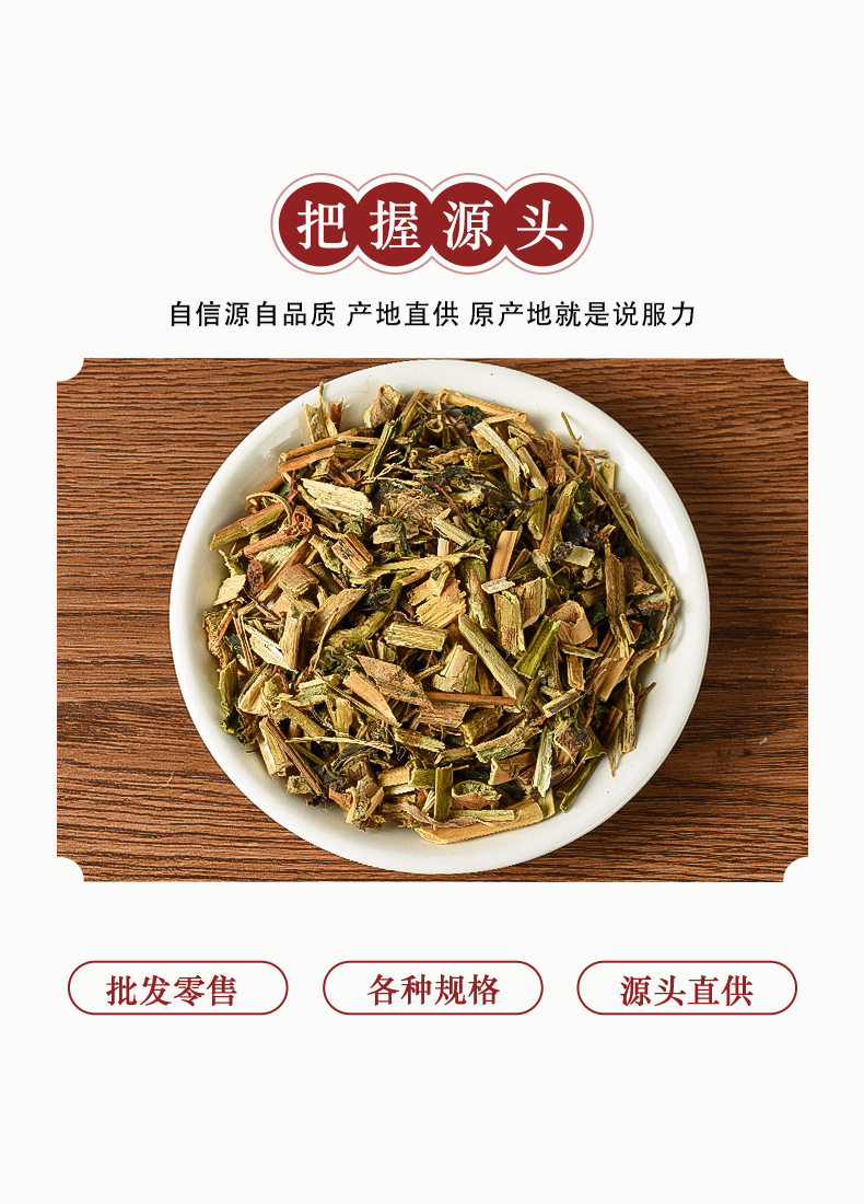Long Kui Cao (Solanum nigrum) — Dried Wild Black Nightshade Herb, 500g quality and texture