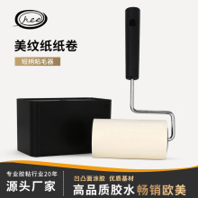�坍�o����10cmճë��б˺�����z��ճë�Ҿ�ճ�m���LͲֱ�N��ë