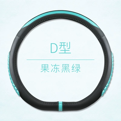 Steering wheel cover — car handle cover personality - jelly-black-green-type-d-36cm