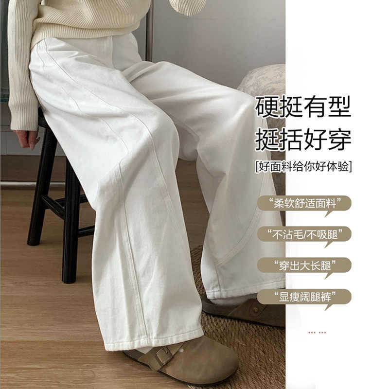 孕妇裤子春秋款外穿阔腿裤牛仔裤2025新款宽松显瘦百搭孕妇直筒裤|undefined