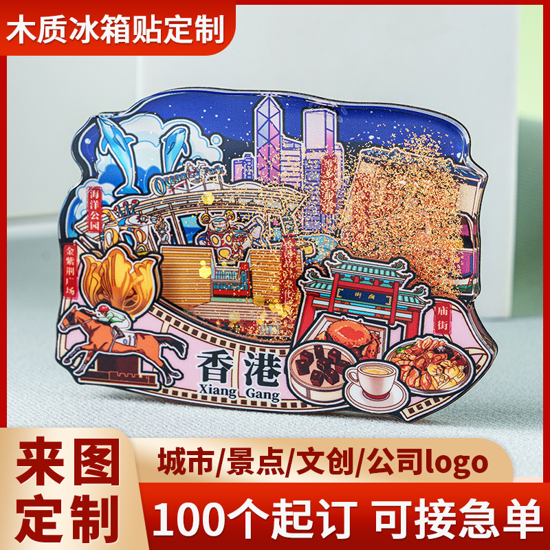 Acrylic Liquid Sand Fridge Magnets Custom-Made Travel Cultural and Creative Souvenirs Museum Attraction Liquid Sand Magnetic Photo Customization