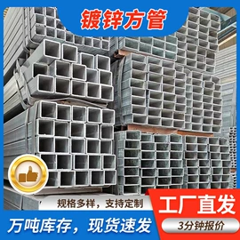 方管;矩形管;无缝管