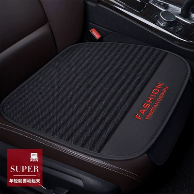 New sports version of the car Cool pad - wear-resistant-leather-and-hemp-strip-square-pad-black