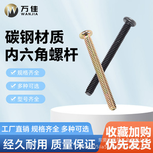 Ӣ�ƼҾ��ݽzƽ�A�^�������ݗU̼䓃�������� 朽Ӽ�M1/4 M5/16