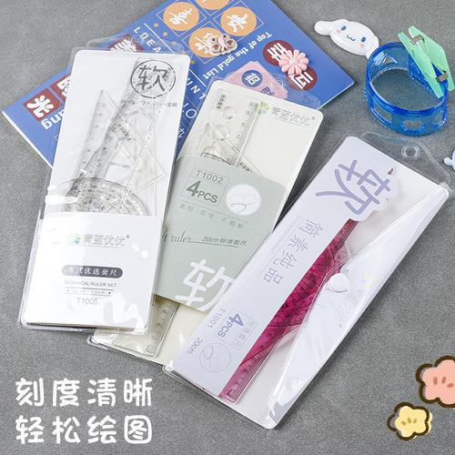 Special set of rulers for students, various high-looking rulers, creative stationery for primary school students, measuring and painting tools, four-piece set