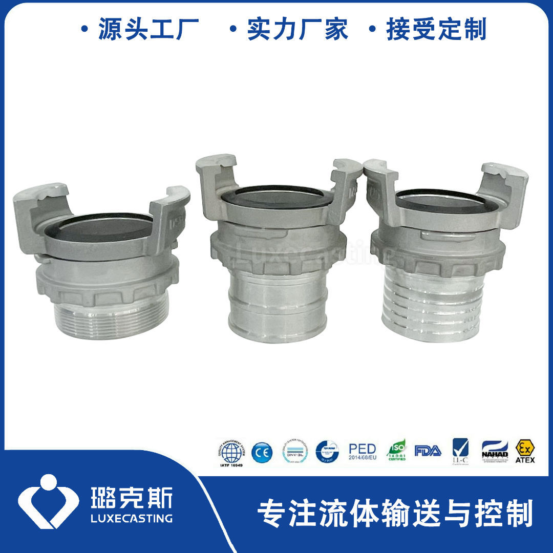 法式消防接头 消防栓转换接头 水带接口 DSP NF S61-701