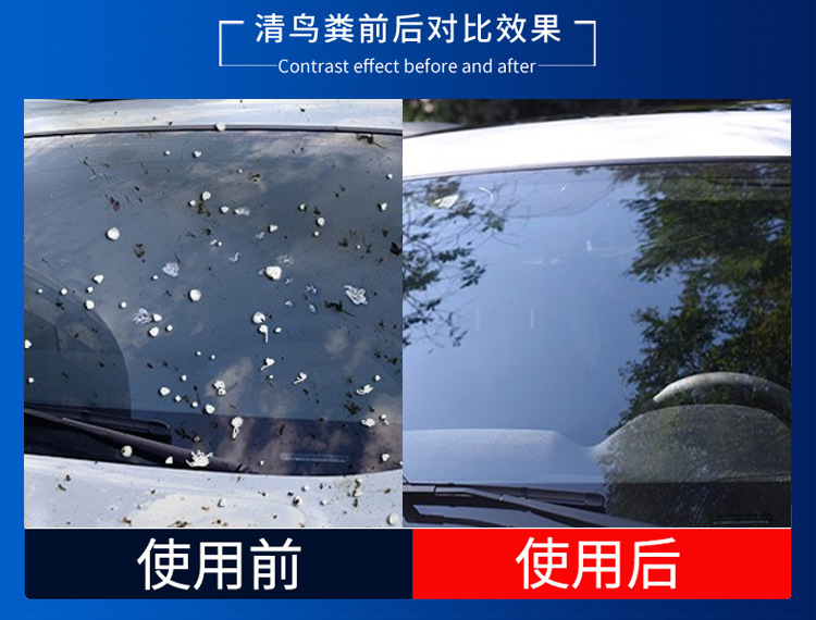Rongli Genuine Glass Cleaner for Removing Stains, Insect Residue, Oil Film, and Coating; Direct Sales from the Manufacturer; Winter Anti-Freeze