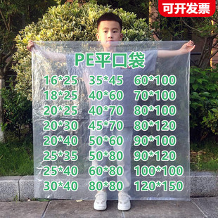 ��̖peƽ�ڴ����ϰ��b����͸���߉���Ĥ���ӷ������m��Ĥ�z���Ӻ�