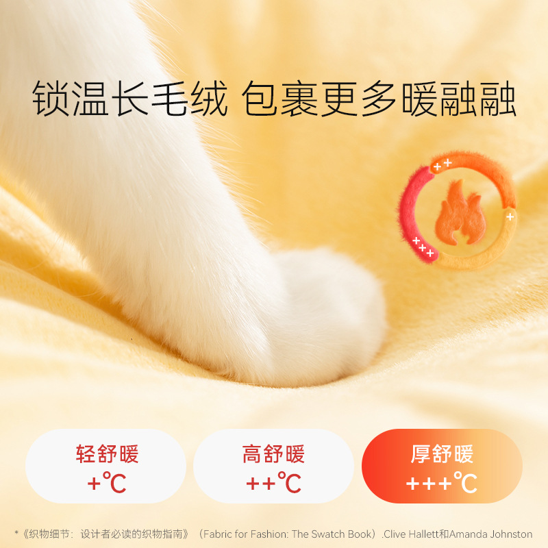 Otoño y invierno caliente grueso felino pequeño monstruo caliente gato dormido gato dormido profundo perro perro perro perro mascota nido