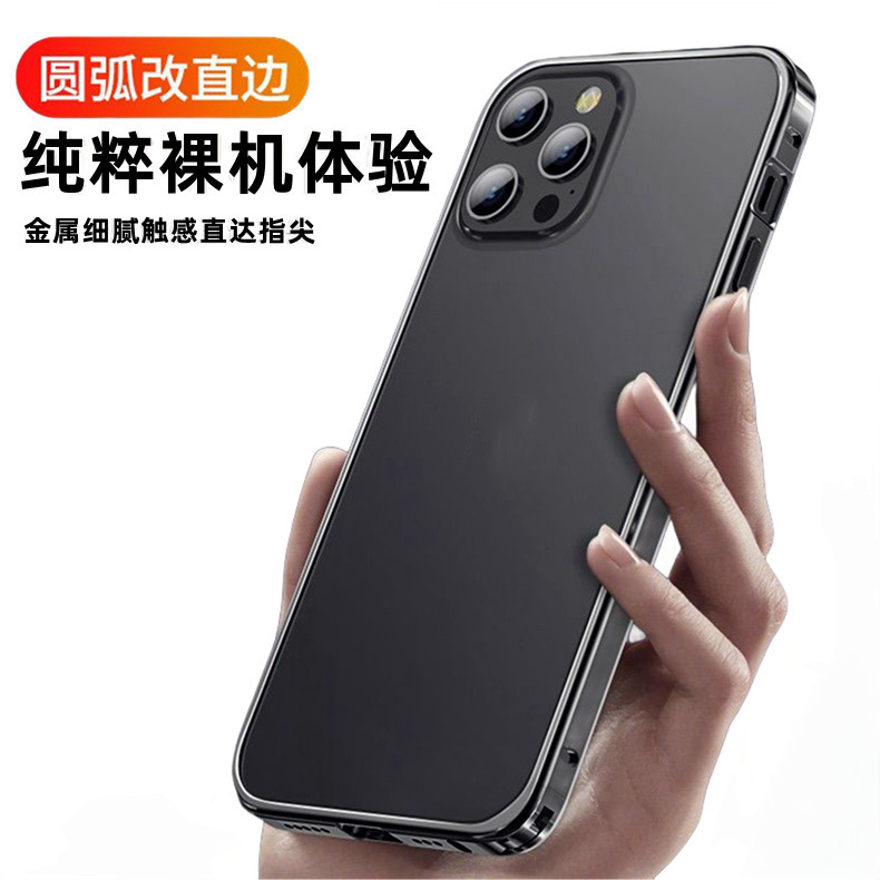 博力神金属枠携帯ケースはリンゴ12/12pro海馬ボタン12promax直辺転倒防止に適している|undefined