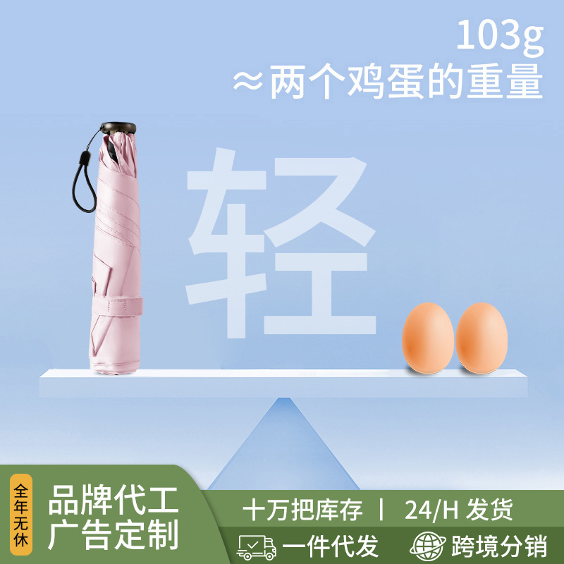 Japanese Ultra-Light Carbon Fiber Umbrella Sun Umbrella Vinyl Sun Protection Rain or Shine Parasol Portable Pencil Umbrella Wholesale Japanese Ultra-Light Carbon Fiber Umbrella Sun Umbrella Vinyl Sun Protection Rain or Shine Parasol Portable Pencil Umbrella Wholesale