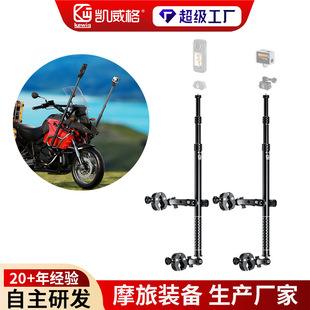 越南跨境摩托車配附件改裝拍攝支架雙頭夾運動相機自拍桿騎行電摩