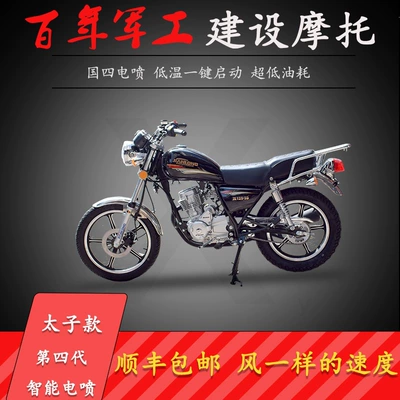 Factory direct sales Chongqing Jianshe Motosikletlər