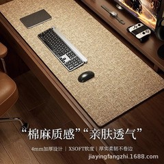 2025新款桌垫书桌学生防油防水学习办公桌面垫儿童写字台桌垫