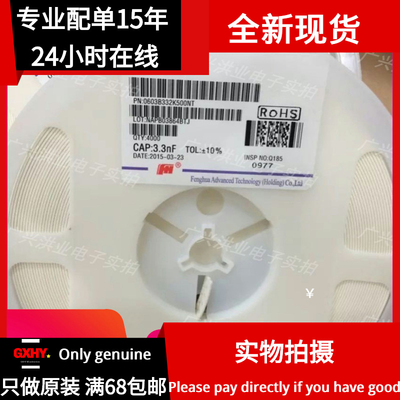 全新有货 CBG321609U181T 贴片磁珠 1206 180欧姆 180OHM 180R