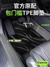 适用蔚来firefly萤火虫脚垫TPE全包围汽车改装配件内饰用品大全新