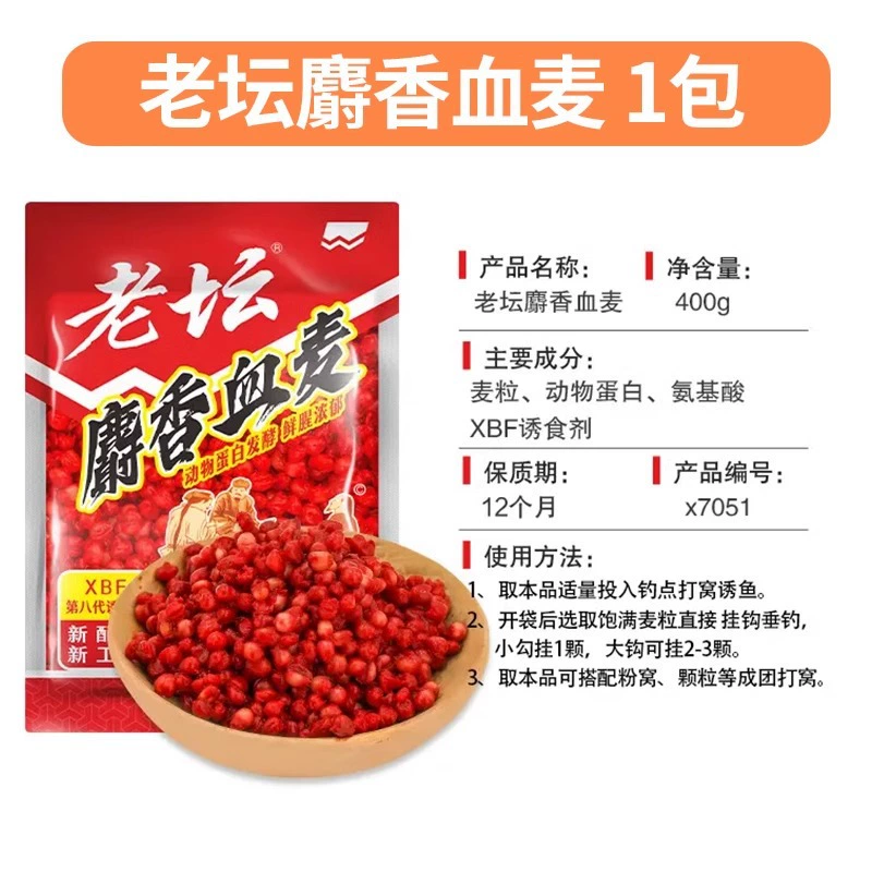 西部风 VB corn bait fishing hook particle bait grass carp carp sweet tender corn bottle fishing bait