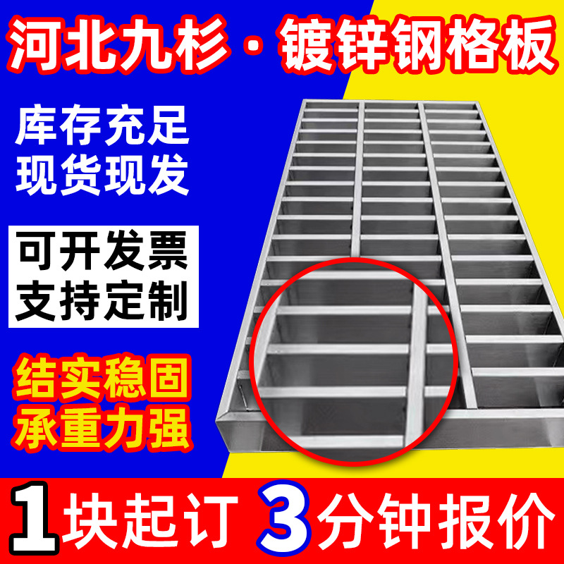 热镀锌钢格板机器压焊Q235过车强抗压线性排水沟盖不锈钢格栅盖板