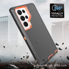 适用三星S23/PLUS/ULTRA三防机器人手机壳防尘防摔防震手机保护套