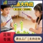 亲子互动钓鱼伸缩玩具