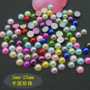 ƽ�װ�������abs�������ɫ��ɫ��A�����ֹ�diy�����b�����ɢ��