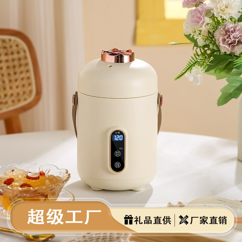 哇噢杯办公室小型电加热烧水炖煮自热花茶奶养生壶家用多功能迷你|undefined