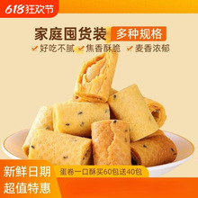 һ���ֵ���������ʳ����ɌW����������k���ҽ�����eʳС��ʳ