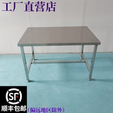 304���P䓹���̨ƽ�����������̨�����t��ʳƷ����ҟo�m������