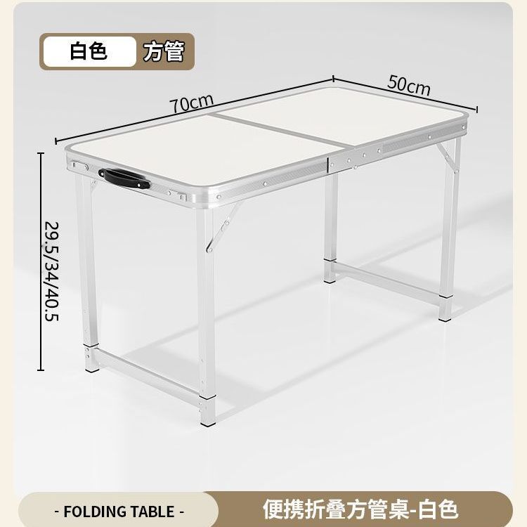 折りたたみテーブル屋外屋台小さなテーブル折りたたみポータブルアルミ合金キャンプ屋外ダイニングテーブルと椅子屋台テーブル|undefined