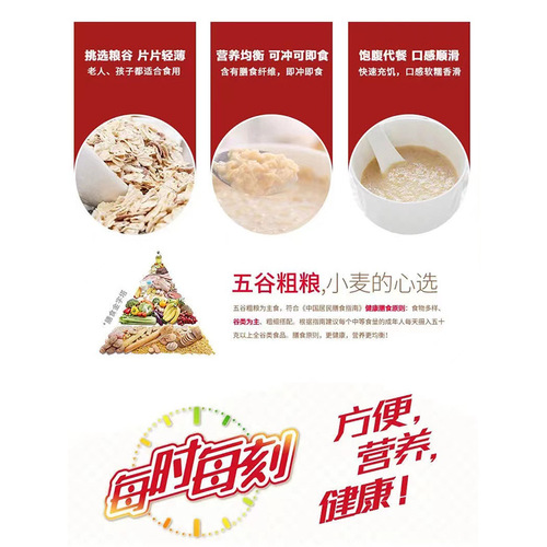 VV pure oatmeal 700g sugar-free high-fiber ready-to-eat cereal quick nutrition instant breakfast meal replacement satiety snack