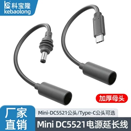 电源线;音视频线;电子线