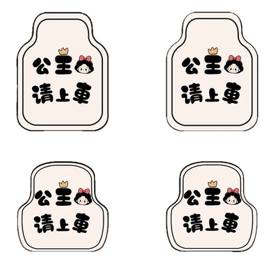 For, Full Set of Floor Mats, Avtomobil döşəmə paspasları