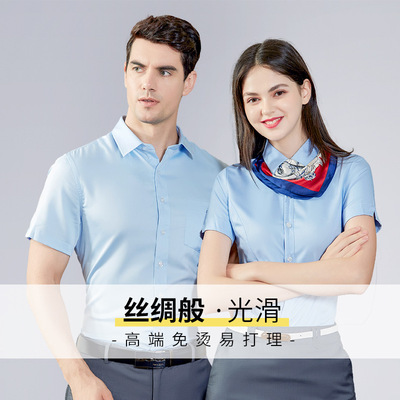 新款免燙竹纖維短袖襯衫男女同款 大碼純色修身夏季職業裝繡logo