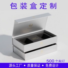 纸盒;包装产品定制;其他礼品包装