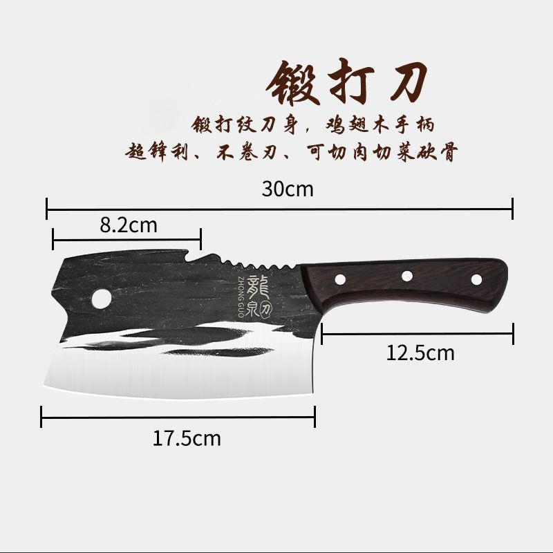 Cuchillo de corte de hueso, cuchillo de corte de cocina doméstico, cuchillo de corte de cocina, cuchillo de corte de carne, cuchillo de corte de cocina