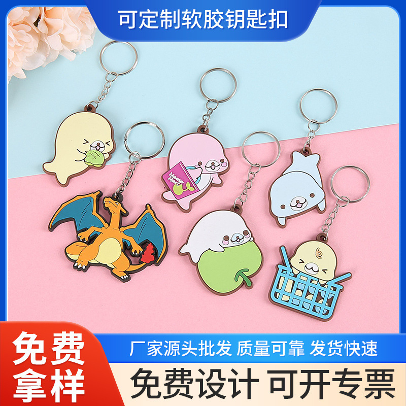 Pvc Soft Rubber Keychain Cartoon Silicone Keychain 3D Student Decorative Pendant Event Promotion Creative Small Gift