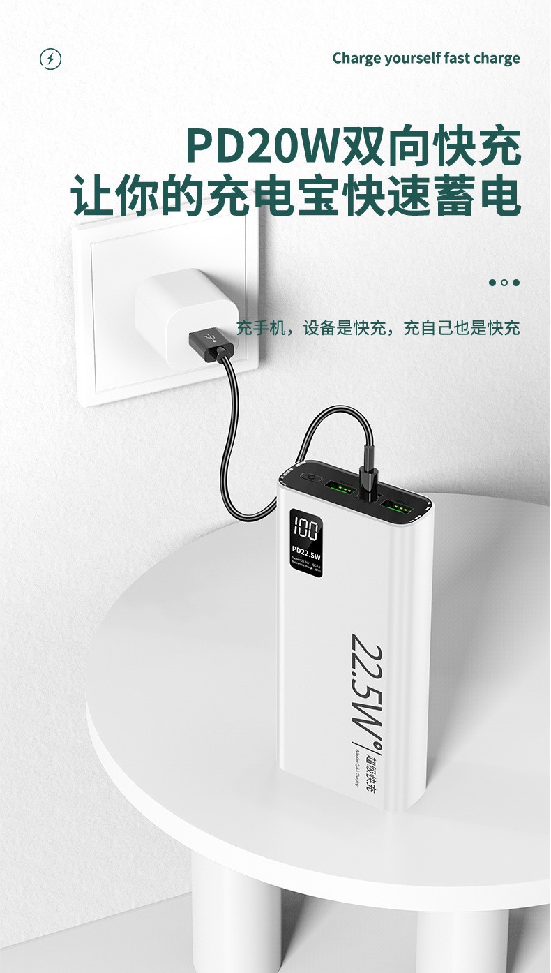 Küresel Toptan Süper Hızlı Şarj Entegre Kablolu Yüksek Kapasiteli 20000mAh Powerbank 22.5W Logo Baskılı Hediye