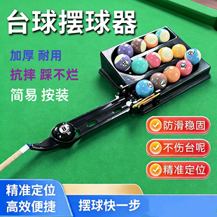̨��[�����[��C����������C����������C����c�[��������̨��
