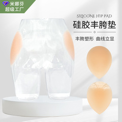 シリカゲルの豊股は明らかに腰を張ってやせています。股の細い偽の幅を増加します。