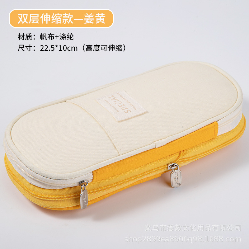 Bolsa de papelería telescópica de sarga a juego de color de Amazon para estudiantes con cremallera doble multifuncional, simple, se puede transformar en un portalápices de gran capacidad