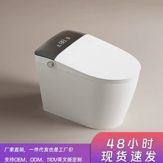 全自动智能马桶一体式电动即热臀洗语音翻盖无水压限制家用坐便器