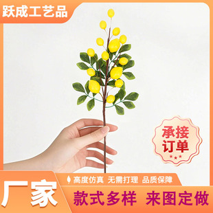 Cross-Border Hot-Selling High-Simulation Lemon Branches and Green Plants Living Room Photography Props and Ornaments Simulated Lemon Source Factory