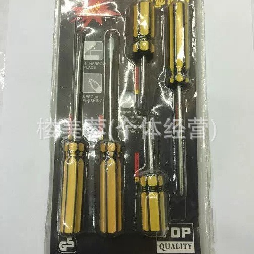 XR - 6PC mango amarillo y negro 3 pulgadas 4 pulgadas 6 pulgadas destornillador tarjeta de succión