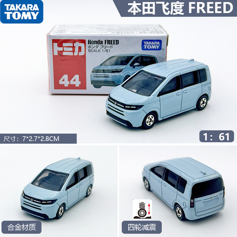 【new】#No. 44 fit 917649