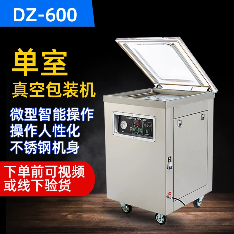 Tongchang Kaichi DZ-600 вакуумная упаковочная машина вакуумная упаковочная машина Коммерческая вакуумная машина для сухого и влажного питания