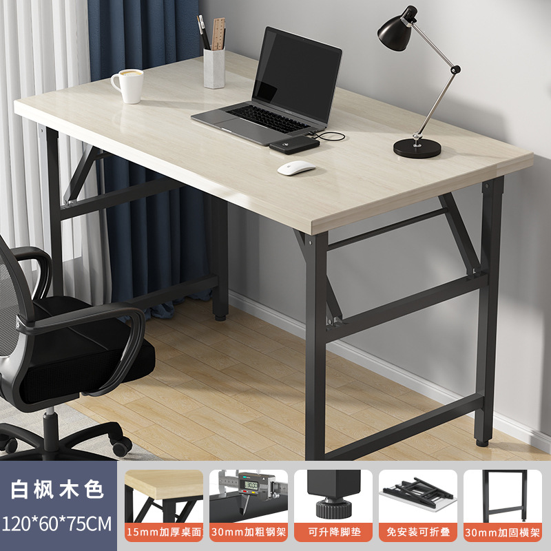 15mm 두께의 데스크탑 [화이트 메이플] 120*60 두께의 스틸 프레임 - 설치 불필요 ⚑✦