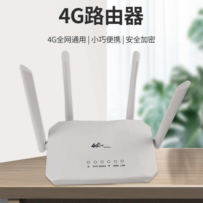 4g Wireless Router Can Be Converted to Wired, Portable Civilian Wifi 5g High-Speed Portable 4g Wireless Router Can Be Converted to Wired, Portable Civilian Wifi 5g High-Speed Portable